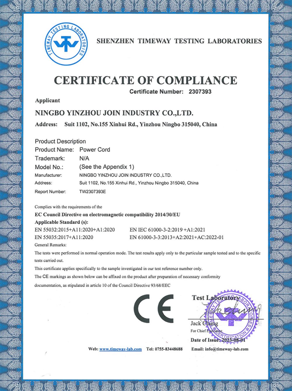 Power cord certificate of compliance